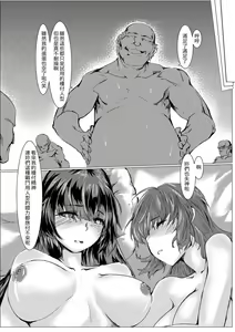 Page 31 of T-Dolls only Function Identification Tattoo - preview thumbnail