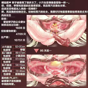 Page 82 of Mamono dake no Isekai ni Teni Shita Russia-jin JK ga Seieki Haikiyou Gomi Nikubukuro ni Sareru made - preview thumbnail