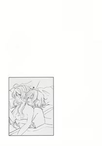 Page 27 of Tsugi wa Atashi kara ne? - preview thumbnail