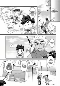 Page 19 of Tadashii Kizuna no Awasekata 2 - preview thumbnail