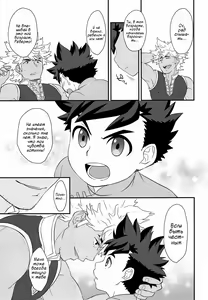 Page 14 of Koi no Shibire Wana - preview thumbnail