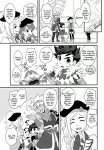 Page 6 of Koi no Shibire Wana - preview thumbnail