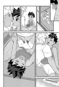 Page 38 of Haru no Ashioto - preview thumbnail