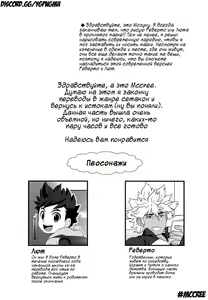 Page 4 of Haru no Ashioto - preview thumbnail