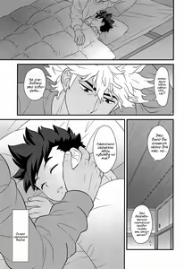 Page 41 of Haru no Ashioto - preview thumbnail