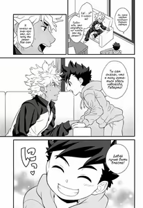 Page 43 of Haru no Ashioto - preview thumbnail