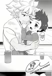 Page 48 of Haru no Ashioto - preview thumbnail