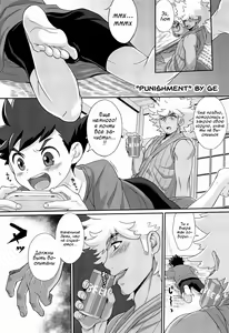 Page 53 of Haru no Ashioto - preview thumbnail
