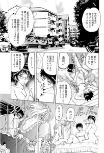 Page 107 of CELEB na JYOKYOUSHI - Celebrity Mistress - preview thumbnail