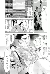 Page 109 of CELEB na JYOKYOUSHI - Celebrity Mistress - preview thumbnail