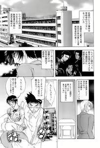 Page 127 of CELEB na JYOKYOUSHI - Celebrity Mistress - preview thumbnail