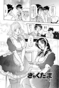 Page 128 of CELEB na JYOKYOUSHI - Celebrity Mistress - preview thumbnail