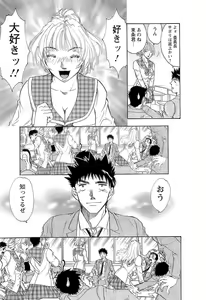 Page 145 of CELEB na JYOKYOUSHI - Celebrity Mistress - preview thumbnail