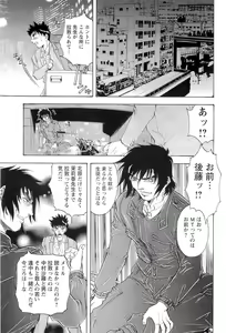 Page 165 of CELEB na JYOKYOUSHI - Celebrity Mistress - preview thumbnail