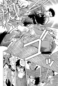 Page 172 of CELEB na JYOKYOUSHI - Celebrity Mistress - preview thumbnail