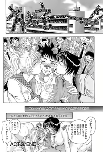 Page 186 of CELEB na JYOKYOUSHI - Celebrity Mistress - preview thumbnail