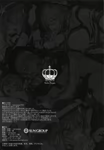 Page 18 of Tensawa Gi - preview thumbnail