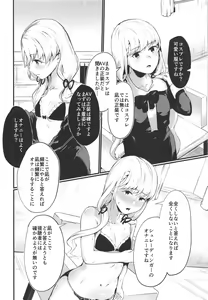 Page 3 of Idol nanoni AV ni Shutsuen Shite Shimattara, Tsuyoi Shikorare ga Hassei Shimashita. - preview thumbnail
