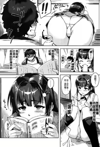 Page 108 of Henkano - preview thumbnail