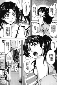 Page 138 of Henkano - preview thumbnail