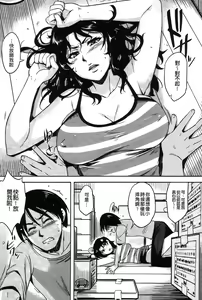 Page 139 of Henkano - preview thumbnail