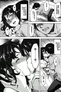Page 140 of Henkano - preview thumbnail