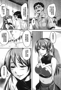 Page 177 of Henkano - preview thumbnail