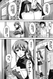 Page 178 of Henkano - preview thumbnail