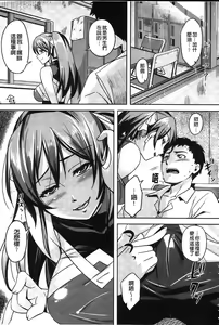 Page 179 of Henkano - preview thumbnail