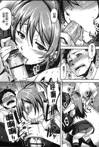 Page 181 of Henkano - preview thumbnail