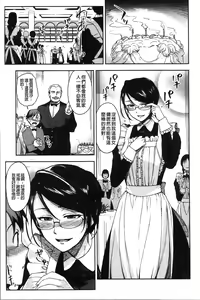 Page 189 of Henkano - preview thumbnail