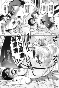 Page 205 of Henkano - preview thumbnail