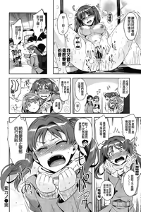 Page 70 of Henkano - preview thumbnail