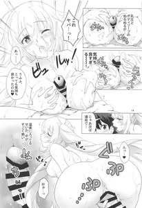 Page 13 of CGC Jeanne & Marie Onsenyado de Icha Love H - preview thumbnail
