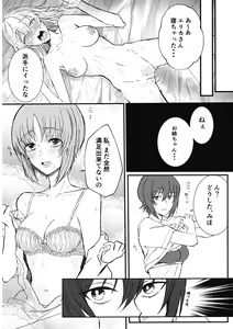 Page 19 of Nishizumi Shimai no Itsumi Erika Kotei Denma Houchi Play - preview thumbnail