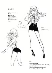 Page 21 of Nishizumi Shimai no Itsumi Erika Kotei Denma Houchi Play - preview thumbnail