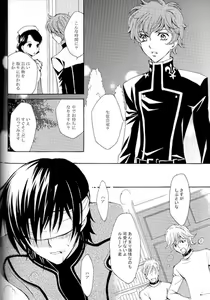 Page 24 of Synchroni City I - preview thumbnail