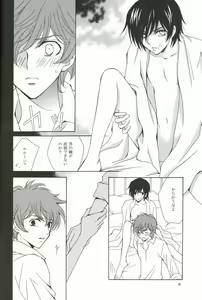 Page 4 of SYNCHRONI CITY/2 - preview thumbnail