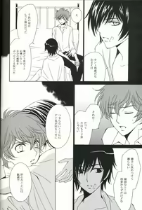 Page 8 of SYNCHRONI CITY/2 - preview thumbnail