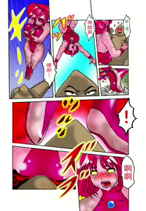 Page 16 of Kyodai Heroine Maria 2 - preview thumbnail