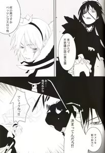 Page 32 of R.I.U ~Rabbit in underland~ - preview thumbnail