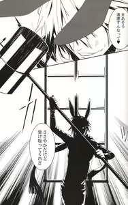 Page 4 of R.I.U ~Rabbit in underland~ - preview thumbnail