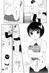 Zettai Kunshu — hentai manga cover on Fhentai