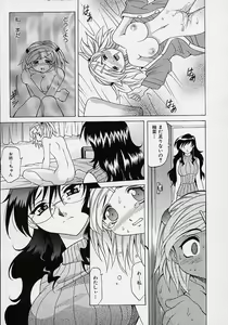 Page 106 of Saiai Shoujo - preview thumbnail