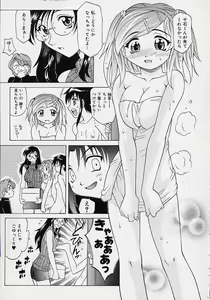 Page 144 of Saiai Shoujo - preview thumbnail