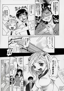 Page 30 of Saiai Shoujo - preview thumbnail