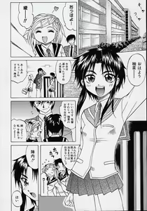 Page 31 of Saiai Shoujo - preview thumbnail