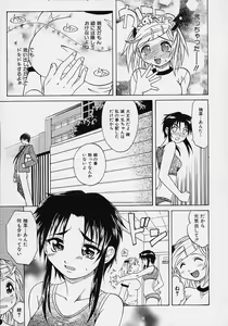 Page 36 of Saiai Shoujo - preview thumbnail