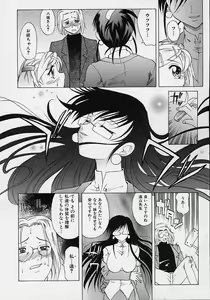 Page 63 of Saiai Shoujo - preview thumbnail