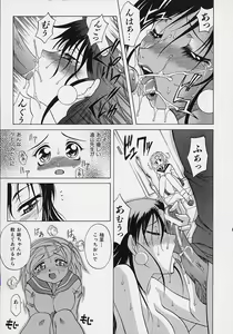 Page 68 of Saiai Shoujo - preview thumbnail
